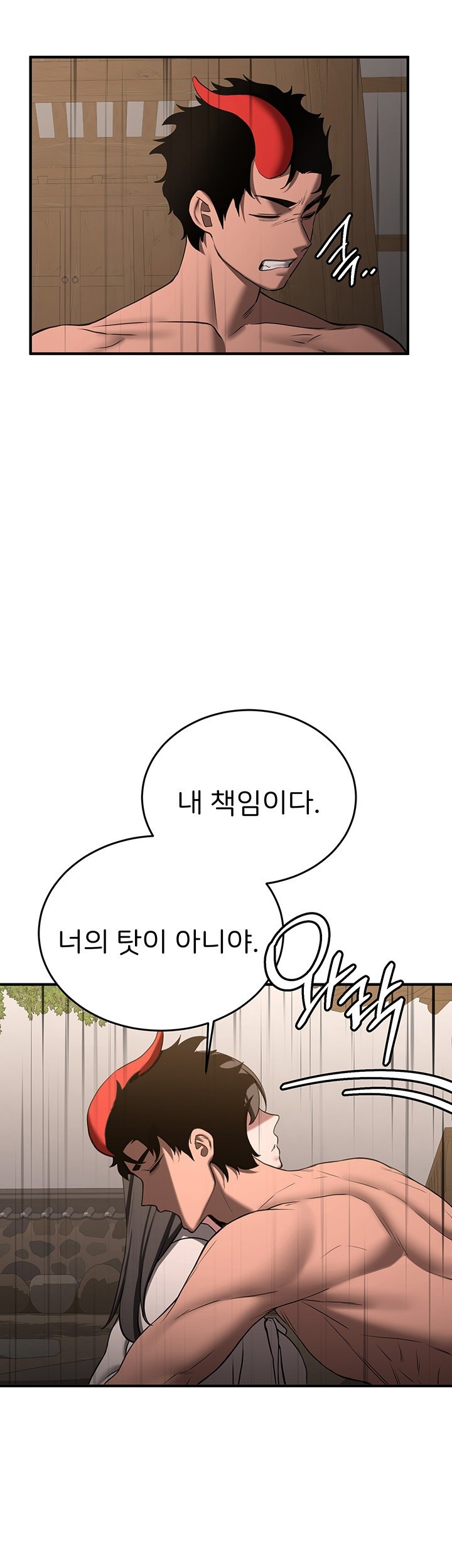 Your Girlfriend Amazing Raw - Chapter 65 [photo 48] - MangaPorn