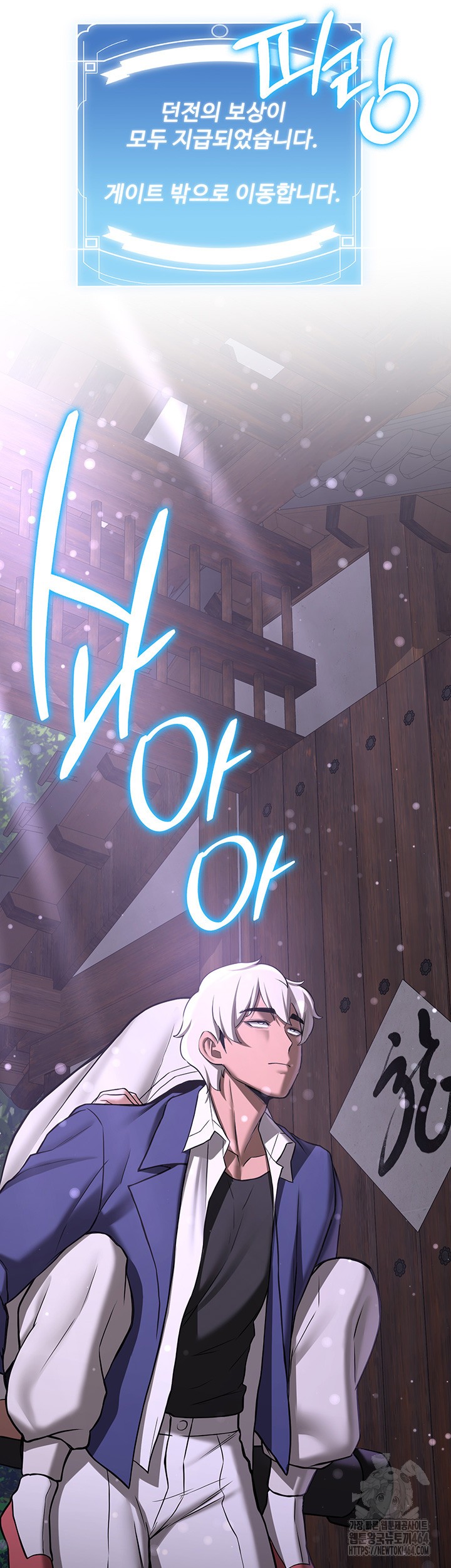 Your Girlfriend Amazing Raw - Chapter 65 [photo 53] - MangaPorn