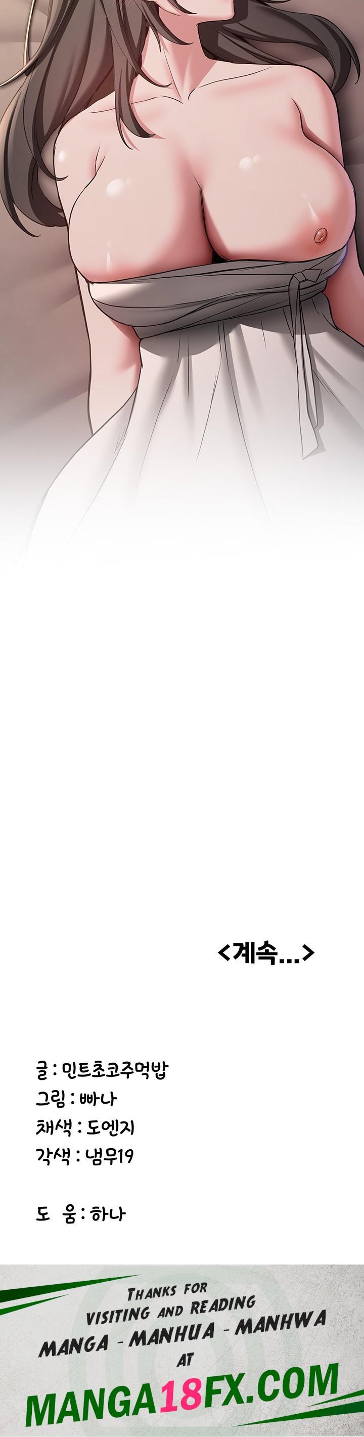 Your Girlfriend Amazing Raw - Chapter 65 [photo 60] - MangaPorn