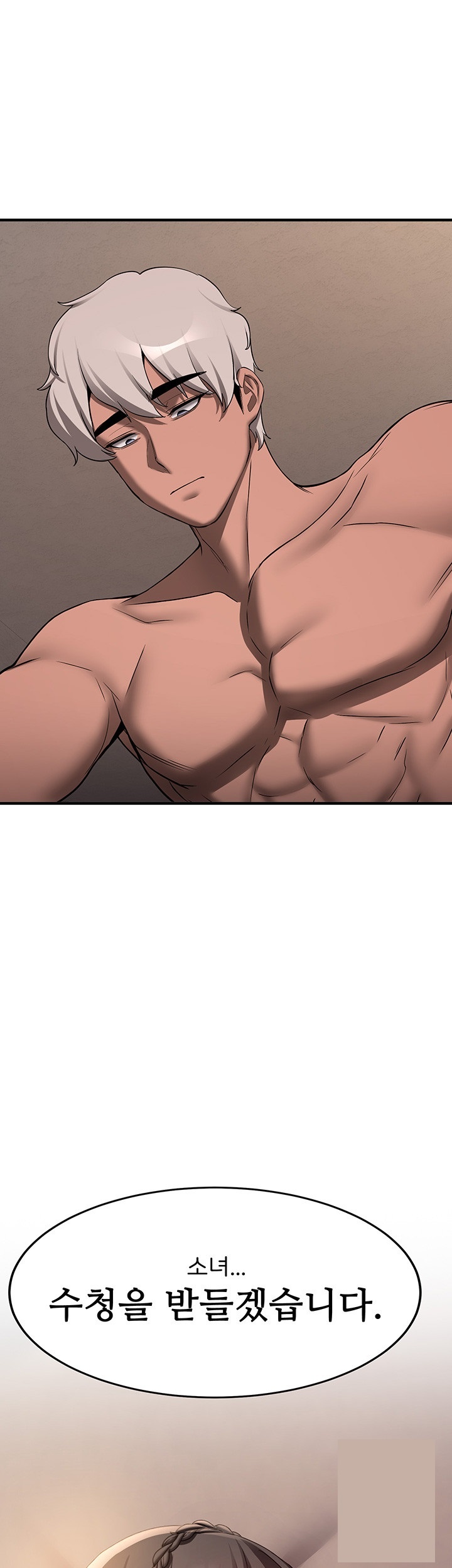 Your Girlfriend Amazing Raw - Chapter 66 [photo 2] - MangaPorn