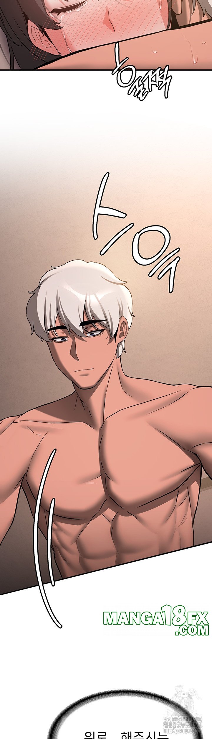 Your Girlfriend Amazing Raw - Chapter 66 [photo 32] - MangaPorn