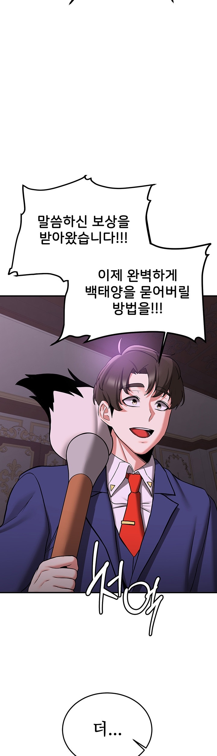 Your Girlfriend Amazing Raw - Chapter 66 [photo 48] - MangaPorn