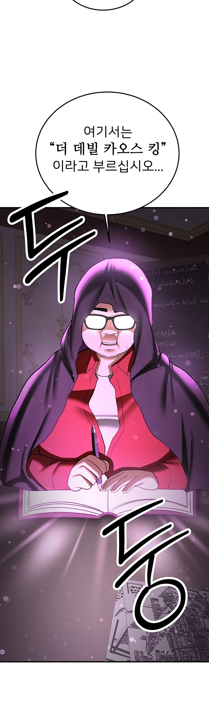 Your Girlfriend Amazing Raw - Chapter 66 [photo 49] - MangaPorn