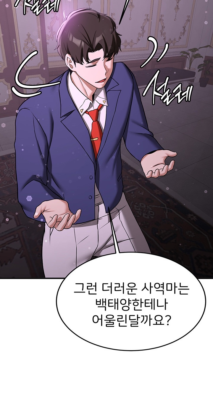 Your Girlfriend Amazing Raw - Chapter 66 [photo 52] - MangaPorn