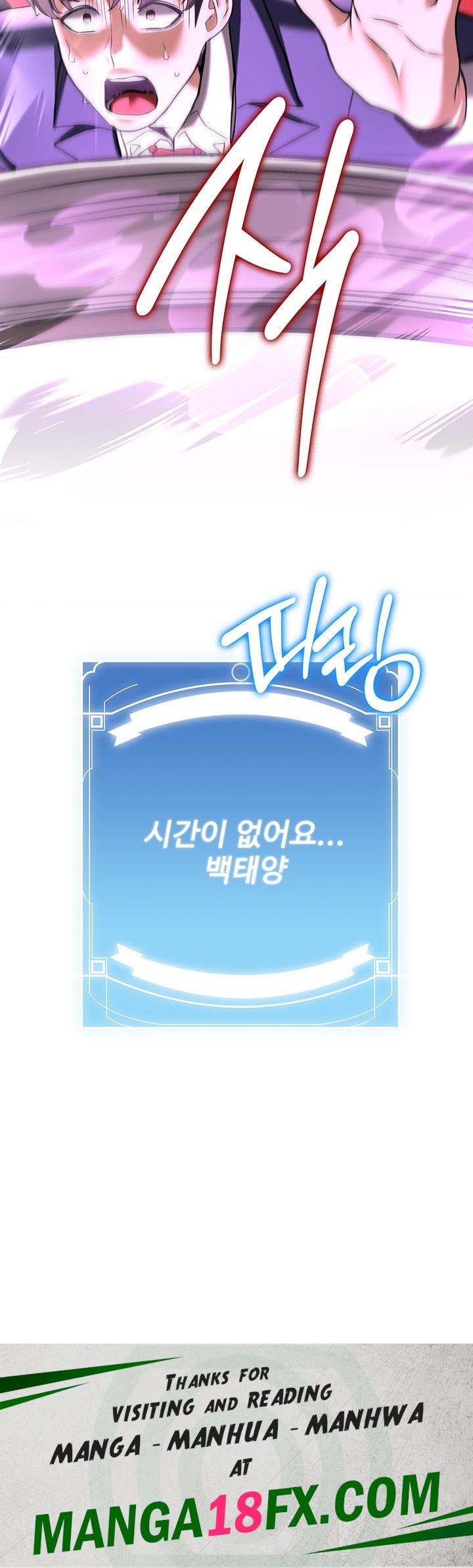 Your Girlfriend Amazing Raw - Chapter 66 [photo 64] - MangaPorn