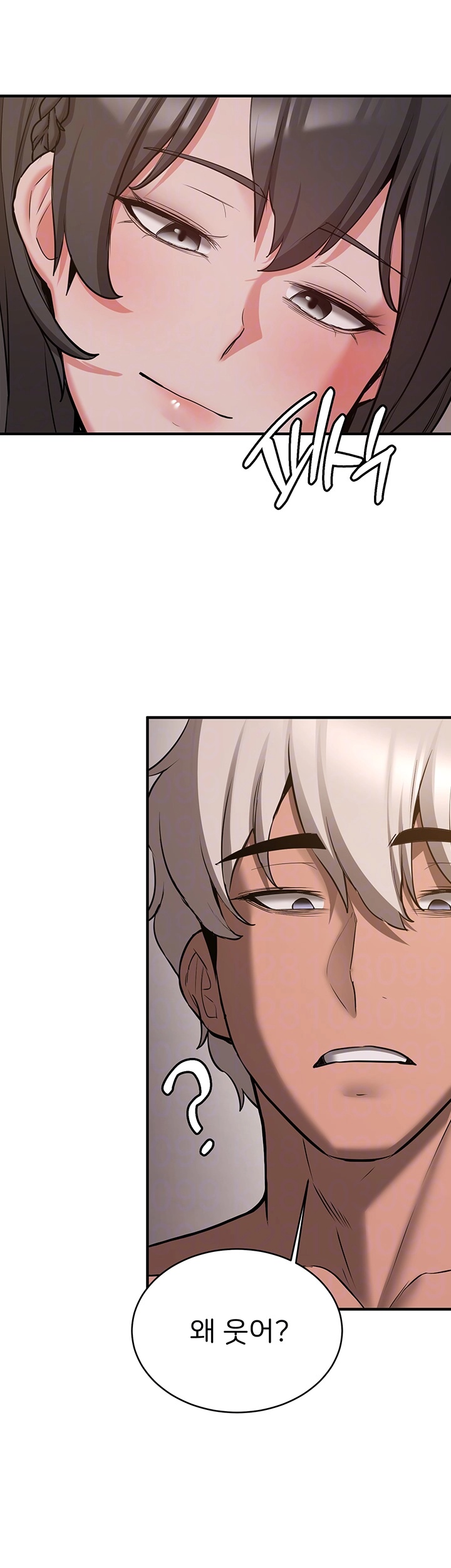 Your Girlfriend Amazing Raw - Chapter 66 [photo 8] - MangaPorn