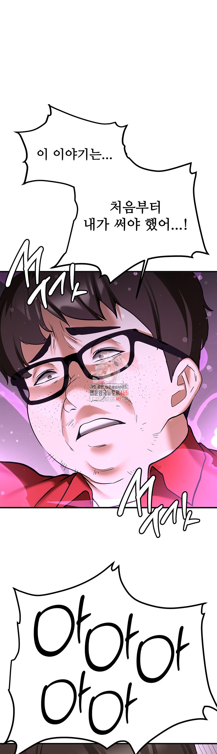 Your Girlfriend Amazing Raw - Chapter 67 [photo 1] - MangaPorn