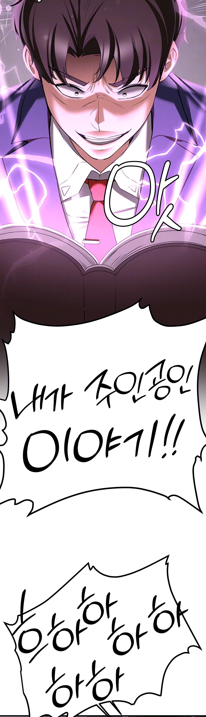 Your Girlfriend Amazing Raw - Chapter 67 [photo 12] - MangaPorn