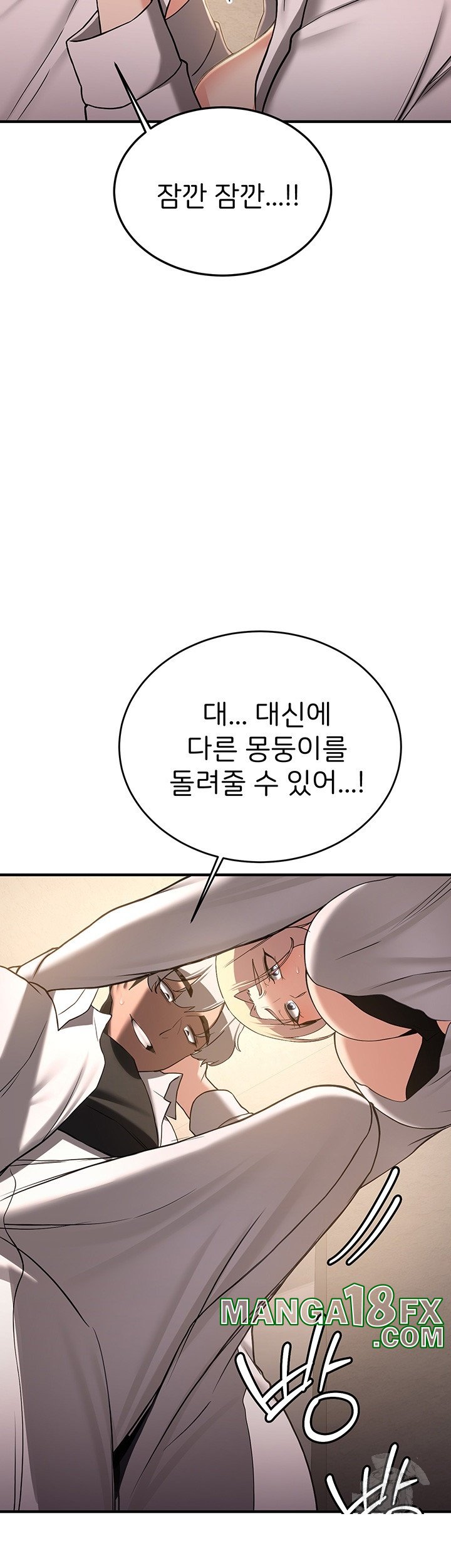 Your Girlfriend Amazing Raw - Chapter 67 [photo 20] - MangaPorn