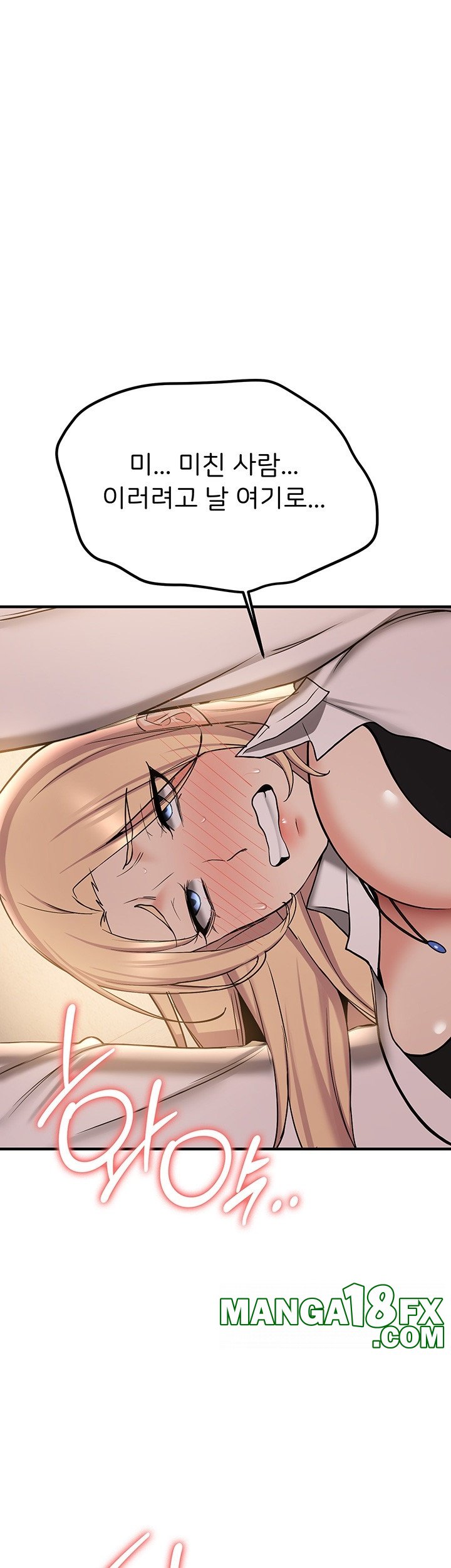 Your Girlfriend Amazing Raw - Chapter 67 [photo 21] - MangaPorn