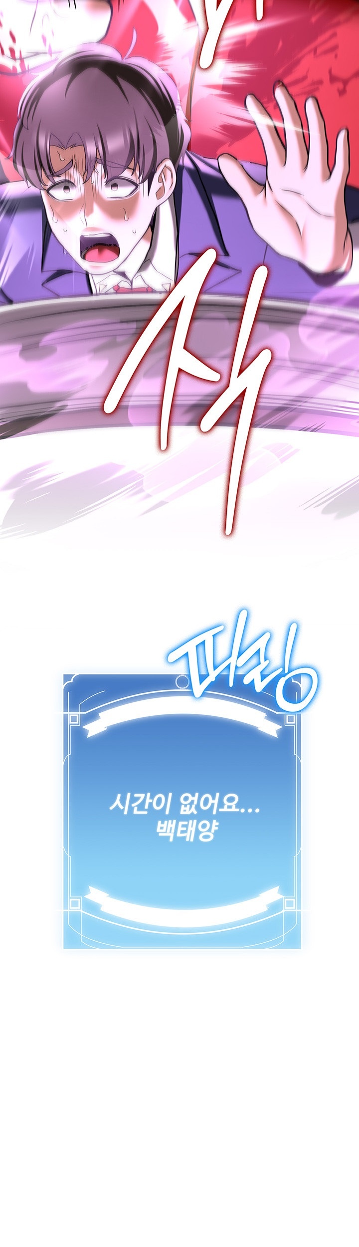 Your Girlfriend Amazing Raw - Chapter 67 [photo 3] - MangaPorn