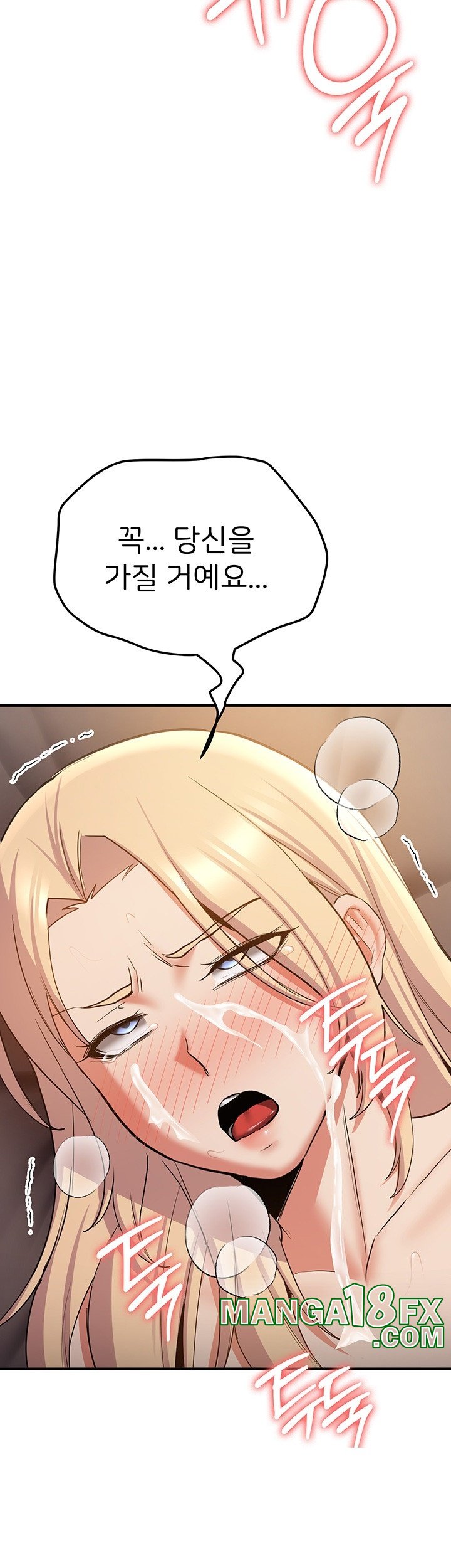 Your Girlfriend Amazing Raw - Chapter 67 [photo 46] - MangaPorn