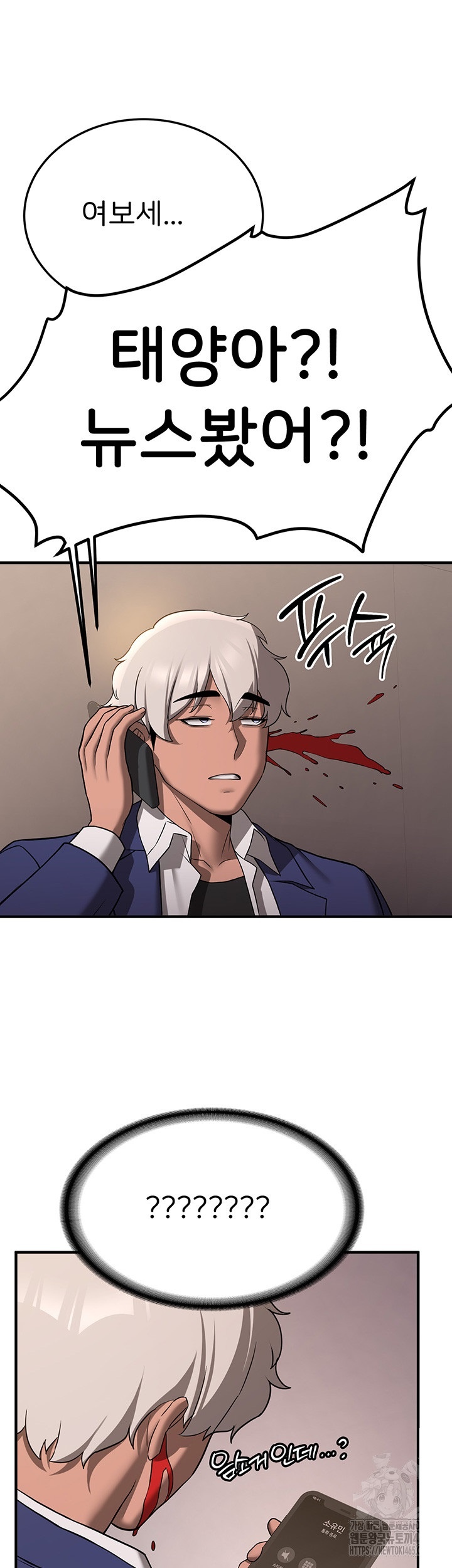 Your Girlfriend Amazing Raw - Chapter 67 [photo 58] - MangaPorn