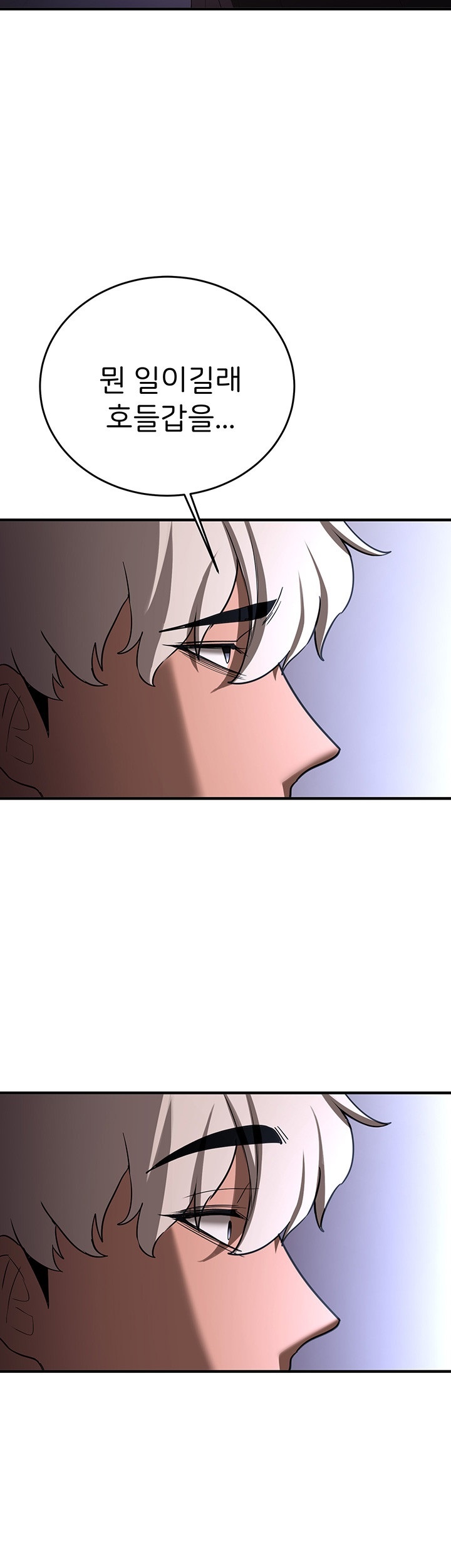 Your Girlfriend Amazing Raw - Chapter 67 [photo 60] - MangaPorn