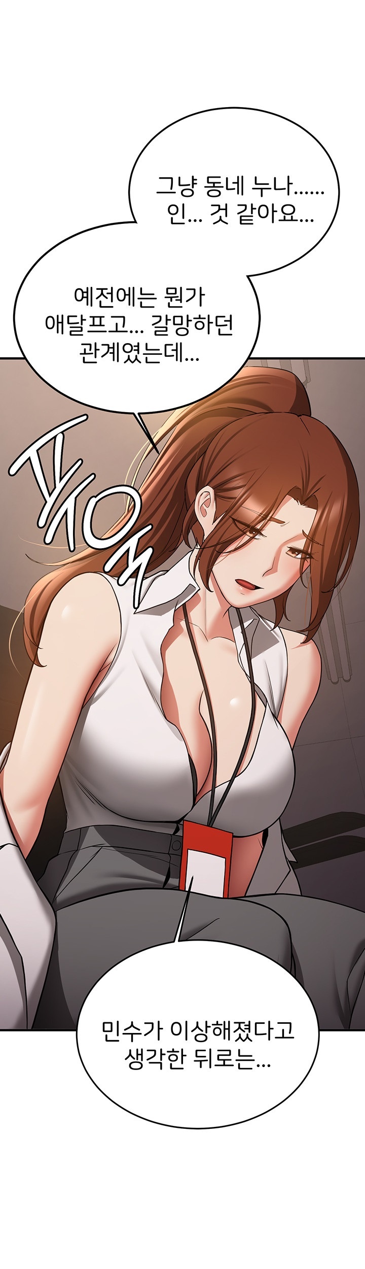 Your Girlfriend Amazing Raw - Chapter 68 [photo 13] - MangaPorn