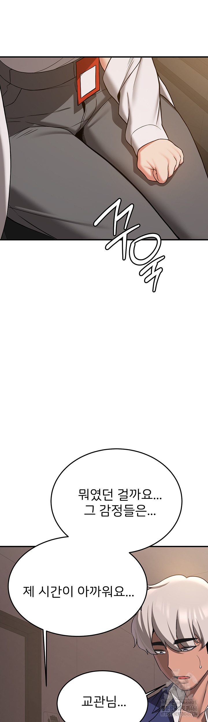 Your Girlfriend Amazing Raw - Chapter 68 [photo 17] - MangaPorn