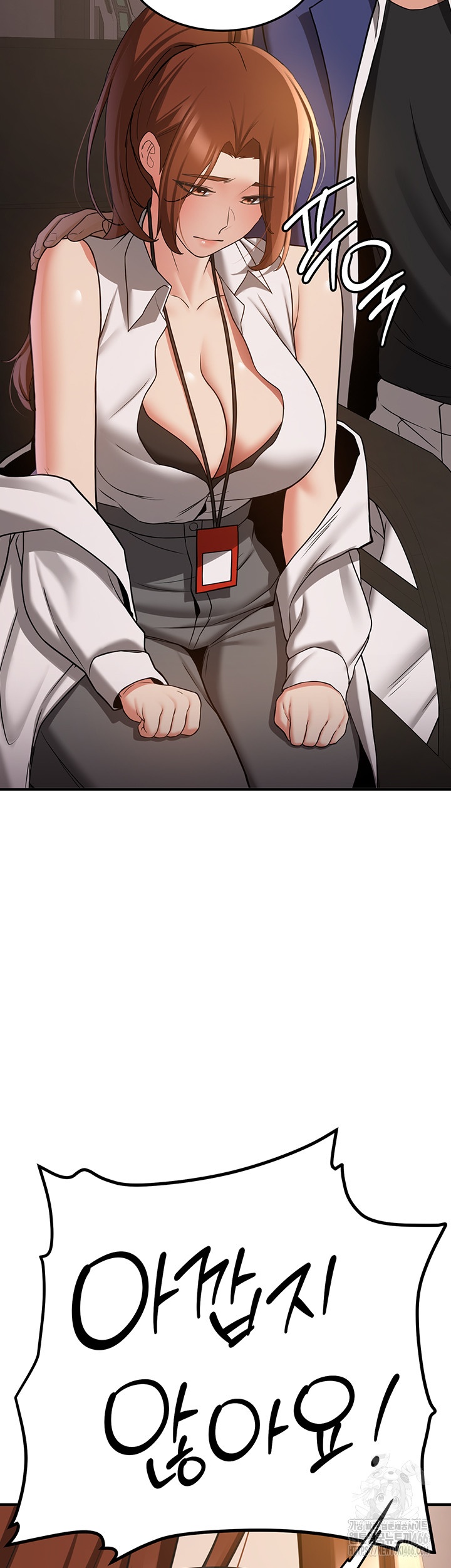 Your Girlfriend Amazing Raw - Chapter 68 [photo 18] - MangaPorn