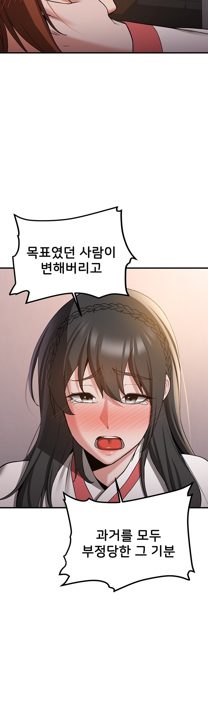 Your Girlfriend Amazing Raw - Chapter 68 [photo 23] - MangaPorn