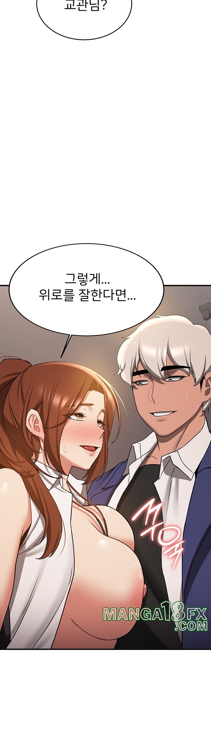 Your Girlfriend Amazing Raw - Chapter 68 [photo 37] - MangaPorn