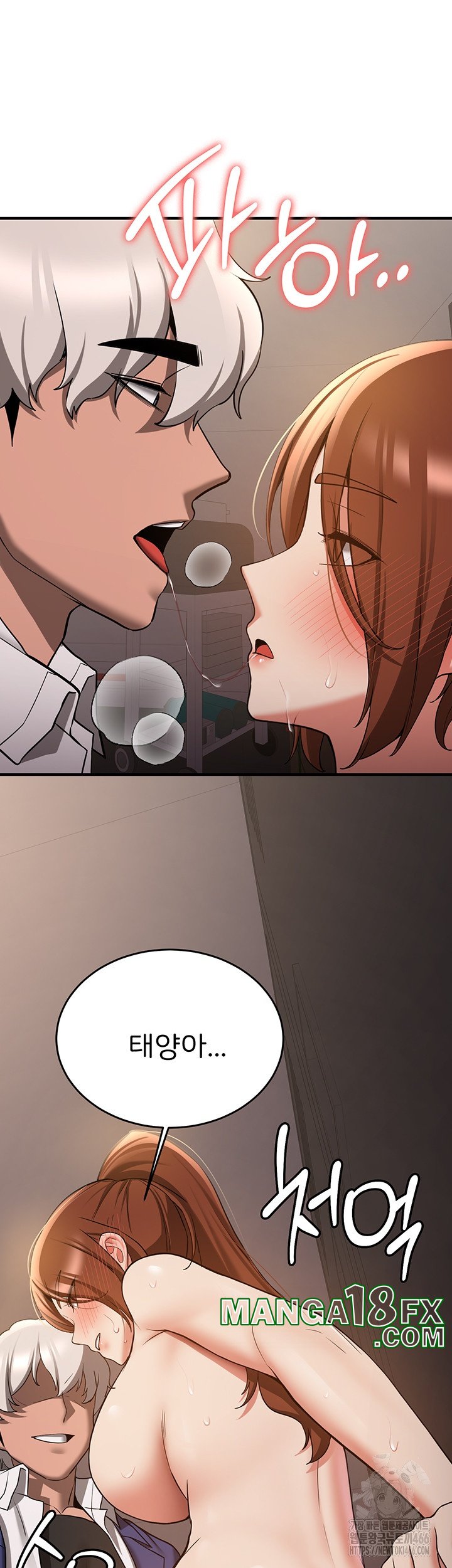 Your Girlfriend Amazing Raw - Chapter 68 [photo 42] - MangaPorn