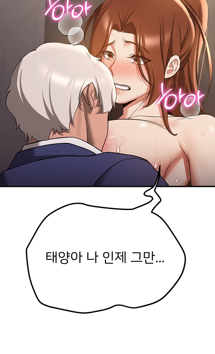 Your Girlfriend Amazing Raw - Chapter 68 [photo 49] - MangaPorn