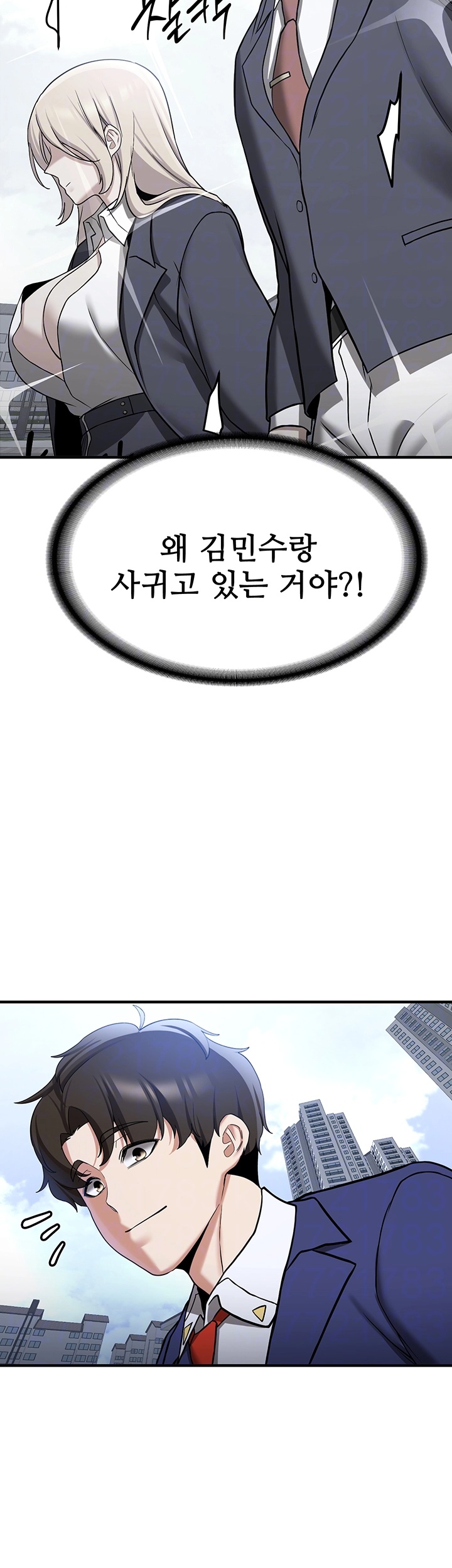 Your Girlfriend Amazing Raw - Chapter 68 [photo 6] - MangaPorn