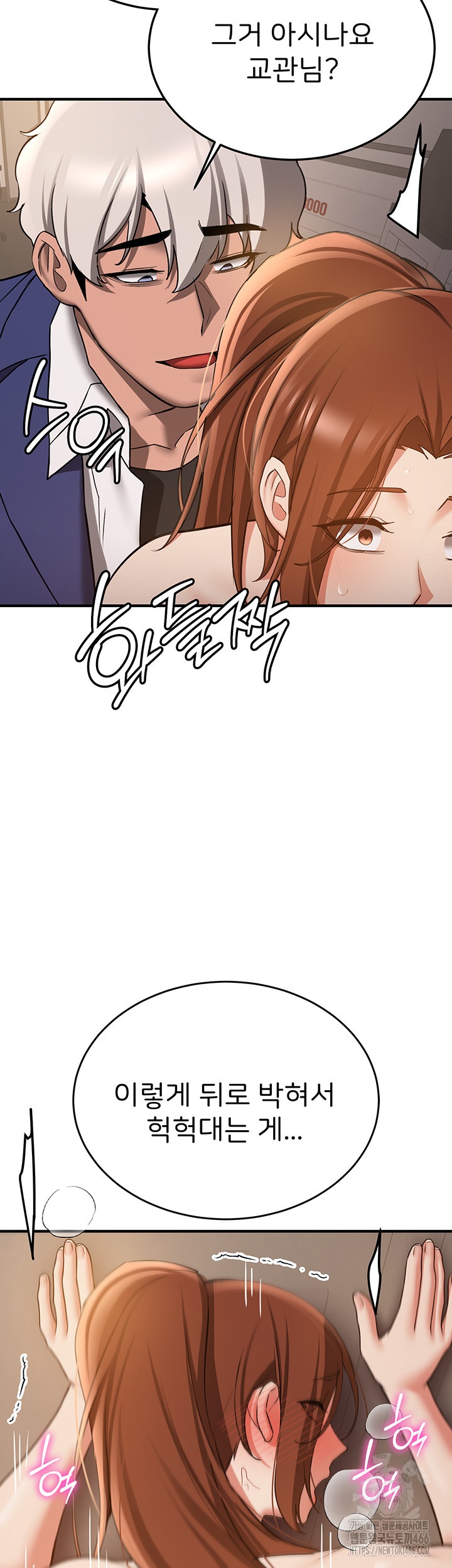 Your Girlfriend Amazing Raw - Chapter 68 [photo 60] - MangaPorn