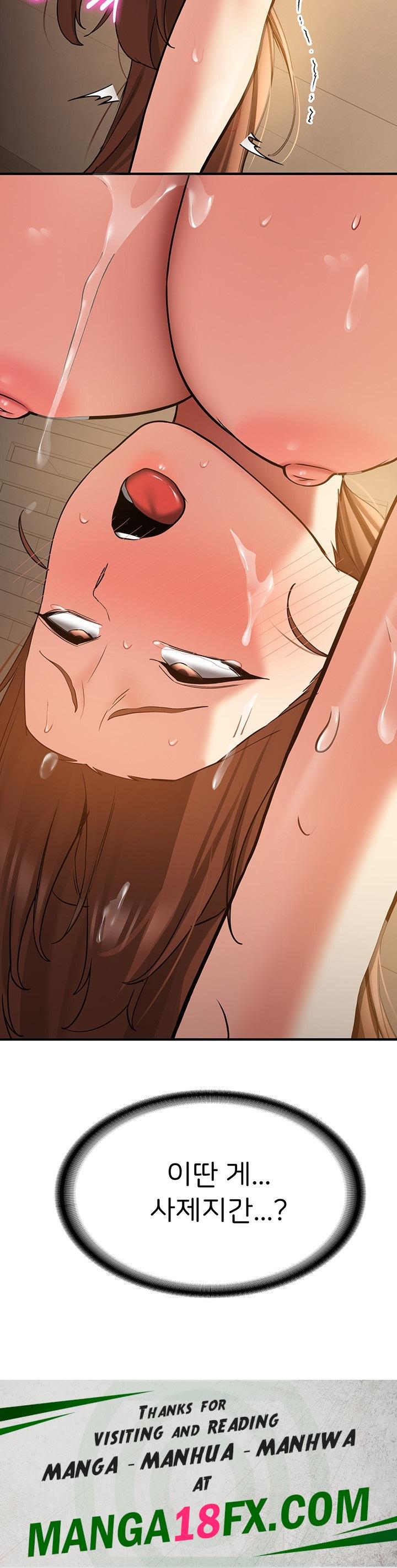 Your Girlfriend Amazing Raw - Chapter 68 [photo 67] - MangaPorn