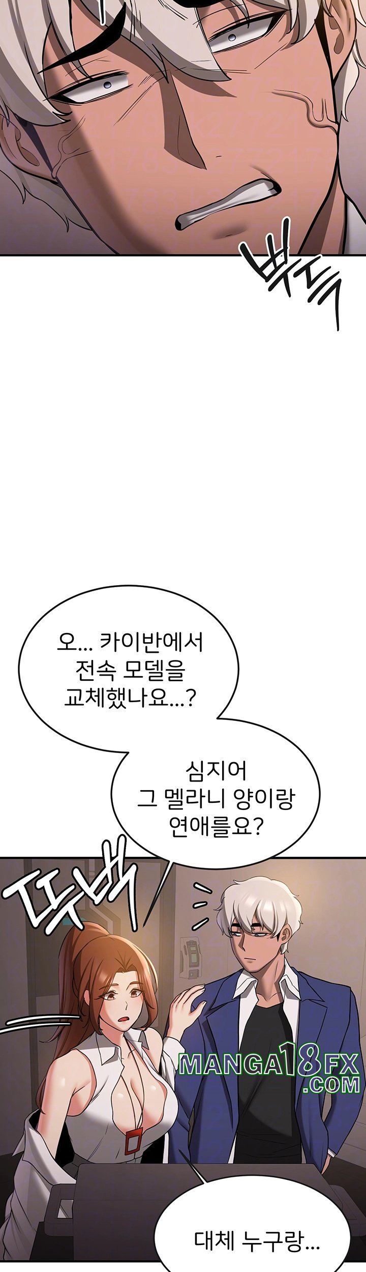 Your Girlfriend Amazing Raw - Chapter 68 [photo 8] - MangaPorn