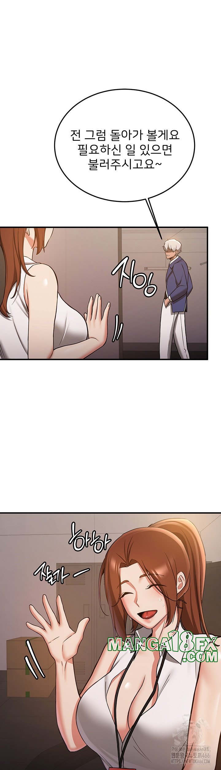 Your Girlfriend Amazing Raw - Chapter 69 [photo 35] - MangaPorn