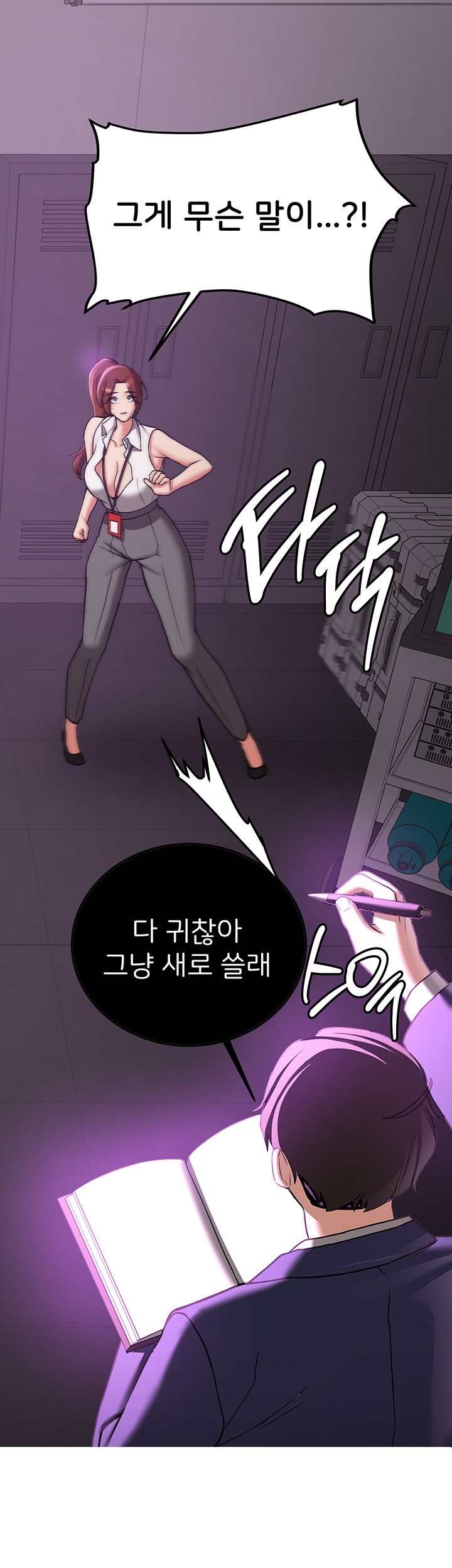 Your Girlfriend Amazing Raw - Chapter 69 [photo 43] - MangaPorn