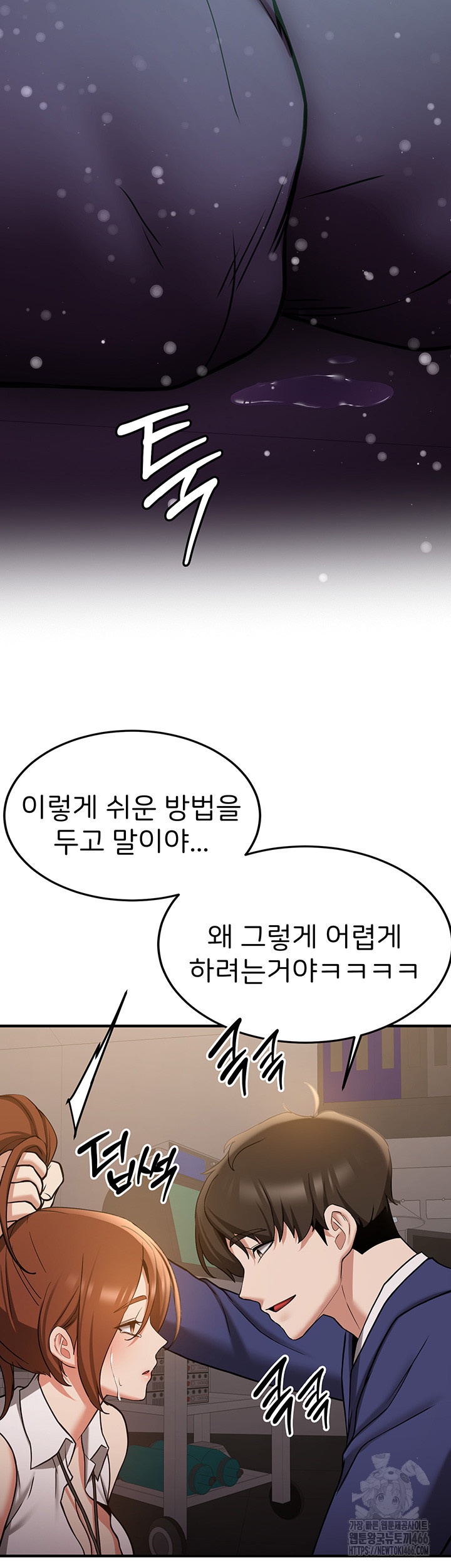 Your Girlfriend Amazing Raw - Chapter 69 [photo 53] - MangaPorn