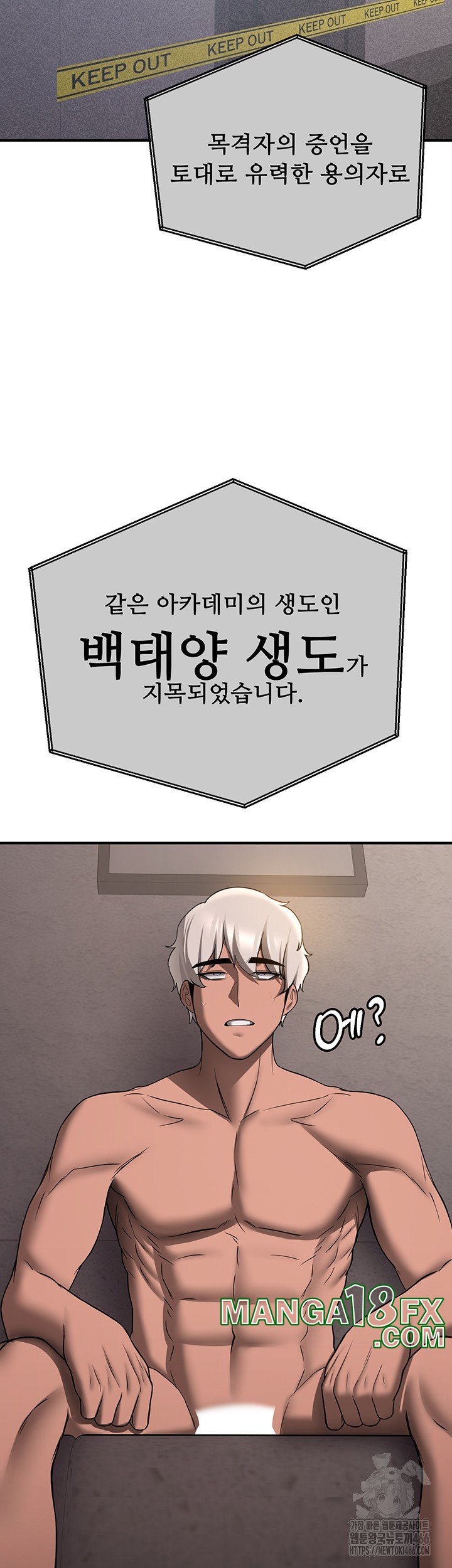 Your Girlfriend Amazing Raw - Chapter 70 [photo 13] - MangaPorn