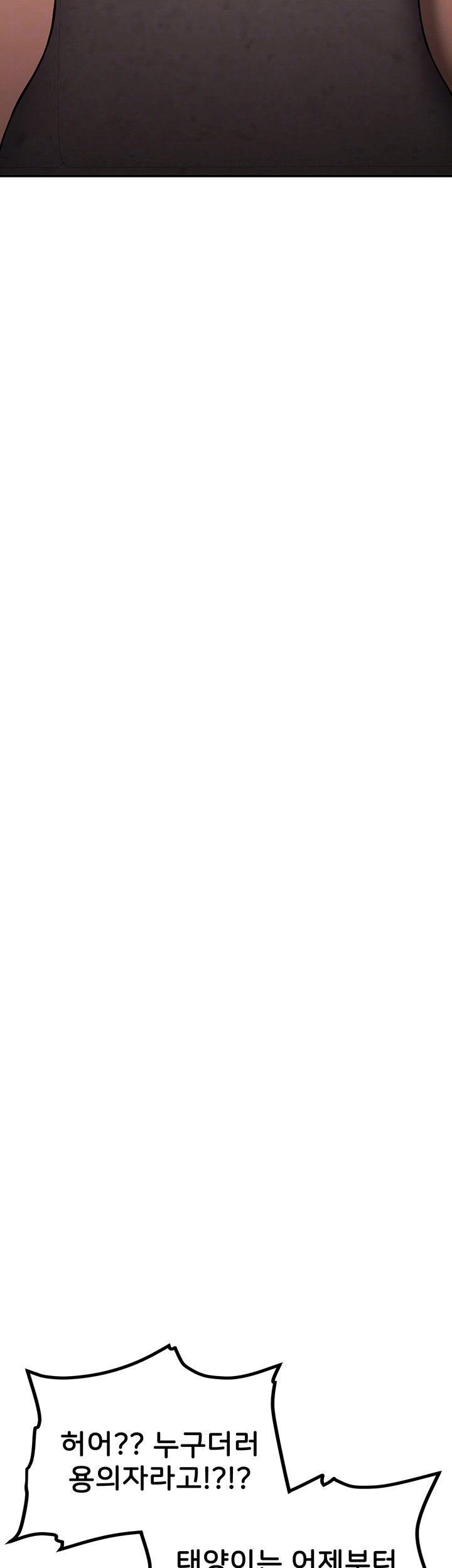 Your Girlfriend Amazing Raw - Chapter 70 [photo 14] - MangaPorn