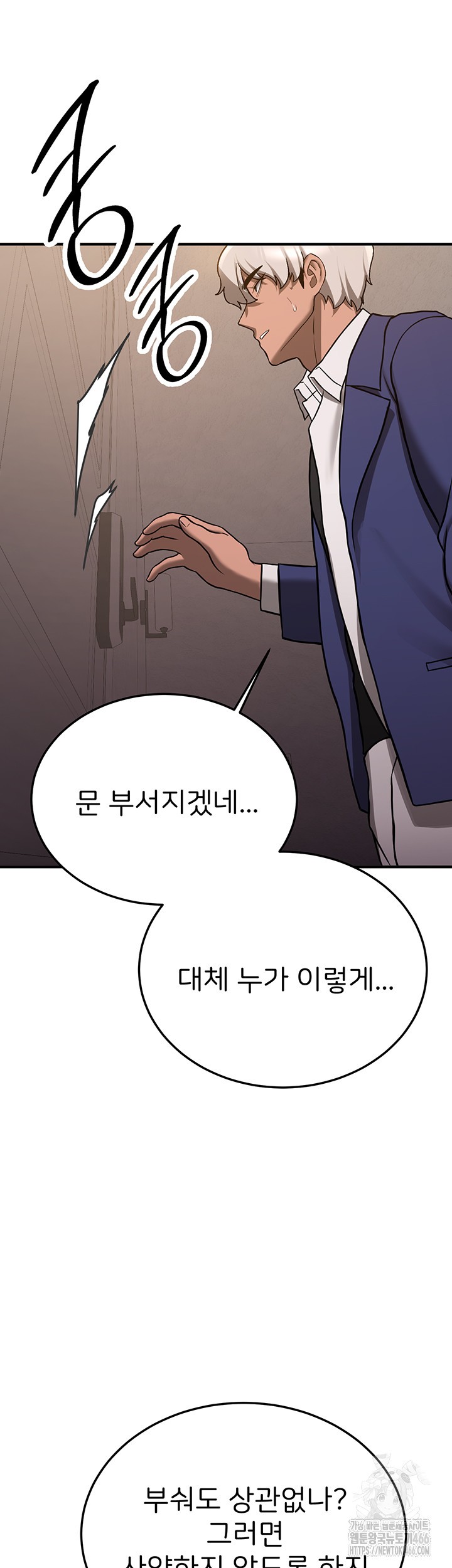 Your Girlfriend Amazing Raw - Chapter 70 [photo 18] - MangaPorn