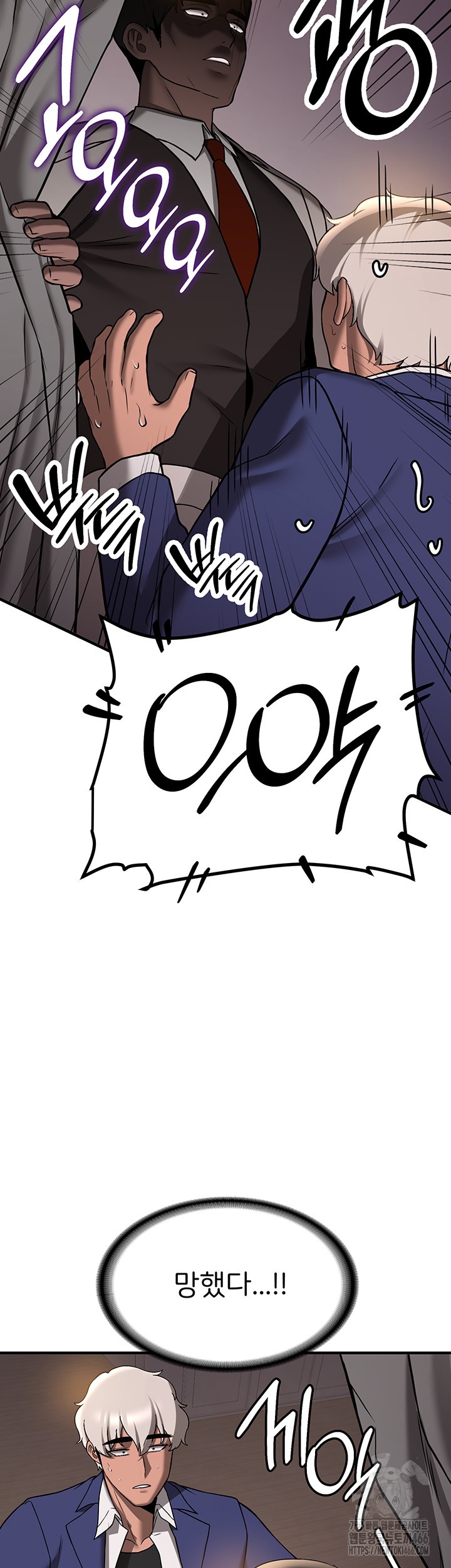 Your Girlfriend Amazing Raw - Chapter 70 [photo 20] - MangaPorn