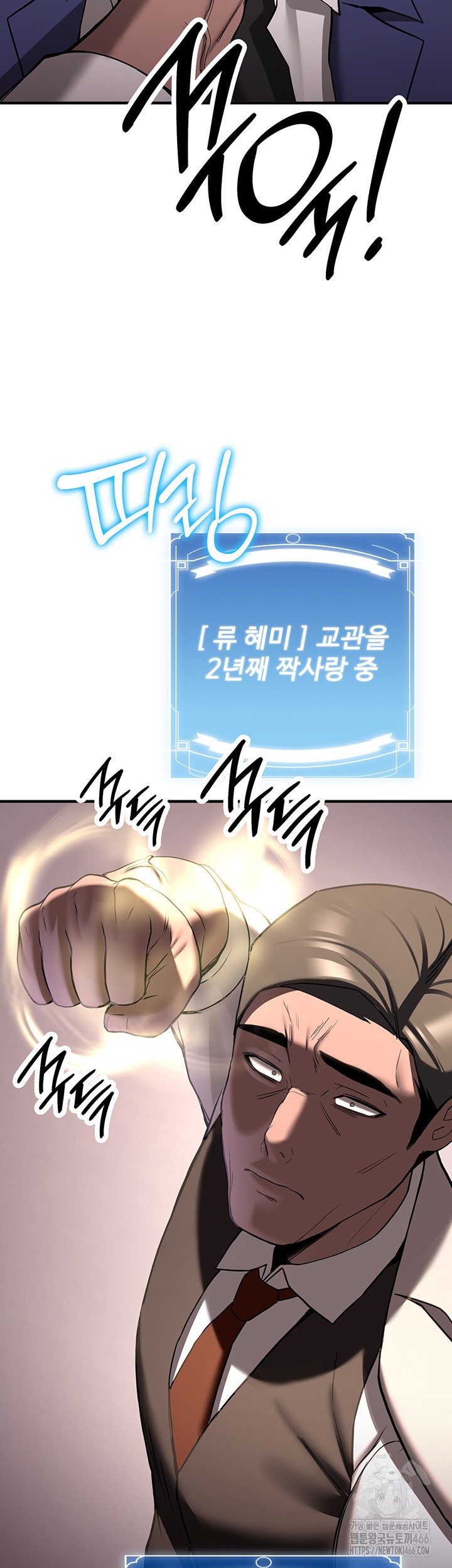 Your Girlfriend Amazing Raw - Chapter 70 [photo 22] - MangaPorn