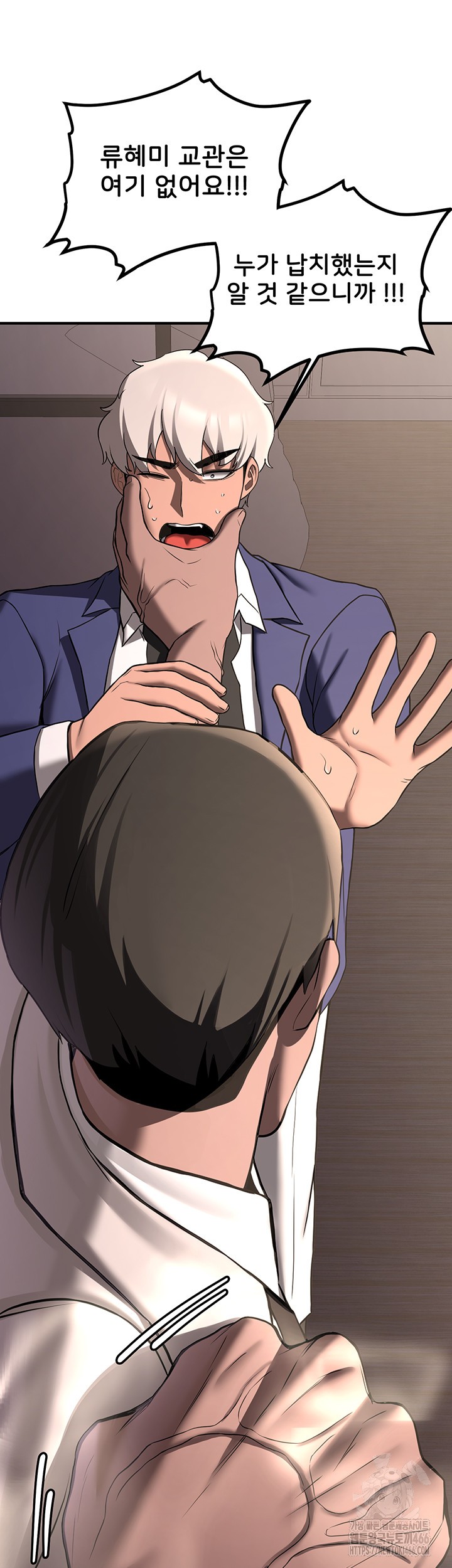 Your Girlfriend Amazing Raw - Chapter 70 [photo 24] - MangaPorn