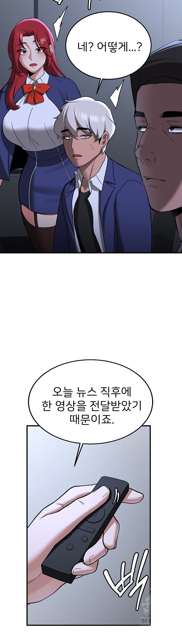 Your Girlfriend Amazing Raw - Chapter 70 [photo 29] - MangaPorn