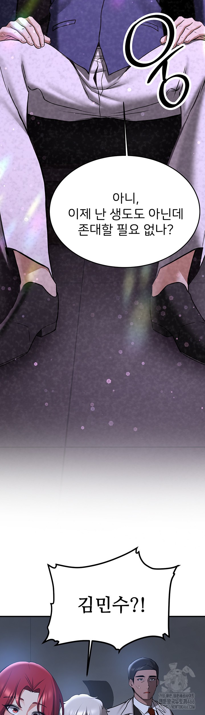 Your Girlfriend Amazing Raw - Chapter 70 [photo 32] - MangaPorn