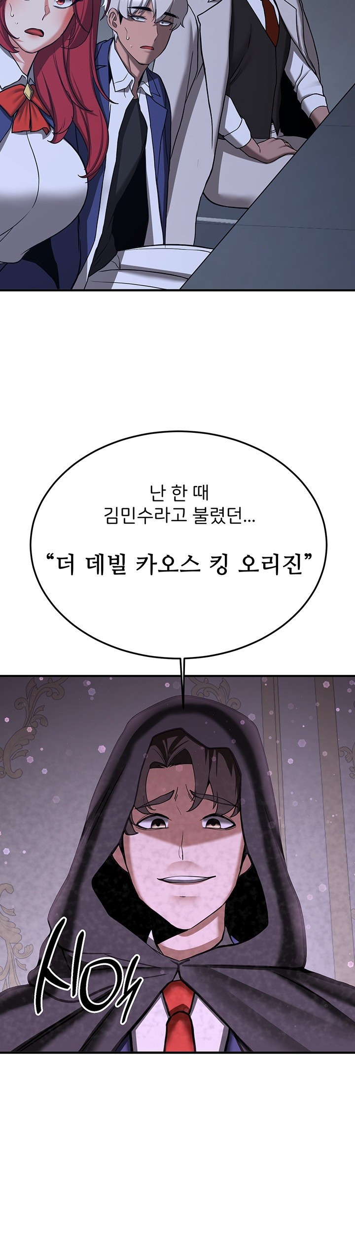 Your Girlfriend Amazing Raw - Chapter 70 [photo 33] - MangaPorn