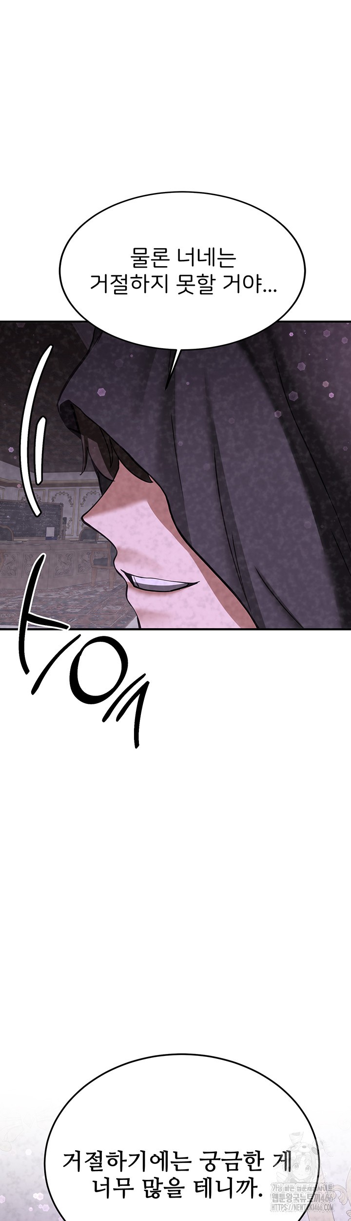 Your Girlfriend Amazing Raw - Chapter 70 [photo 35] - MangaPorn