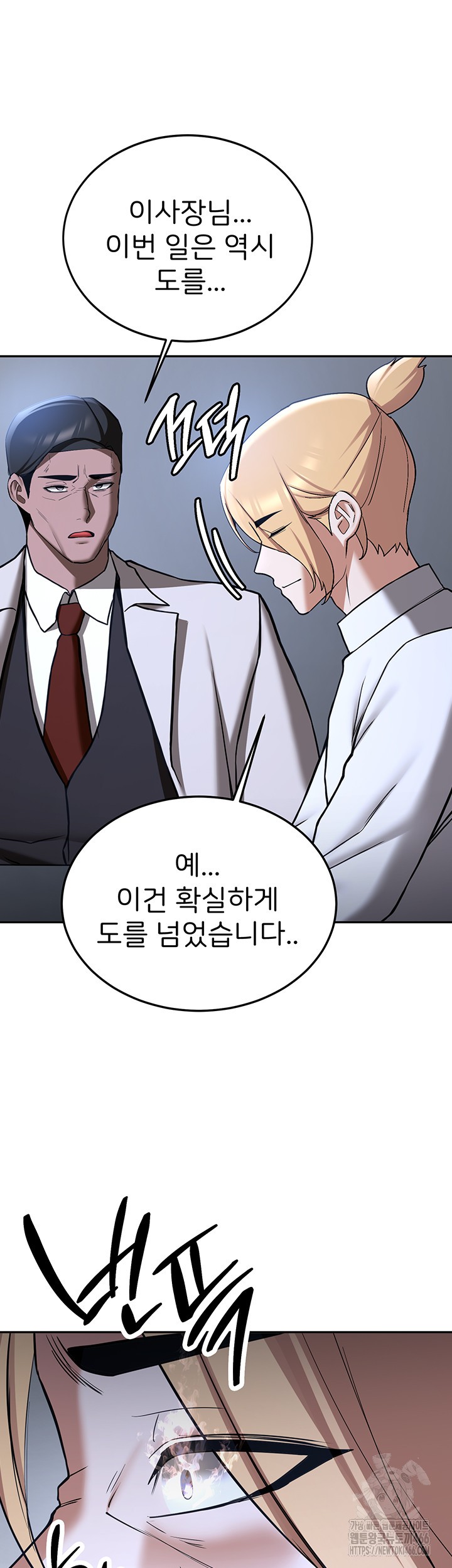 Your Girlfriend Amazing Raw - Chapter 70 [photo 43] - MangaPorn