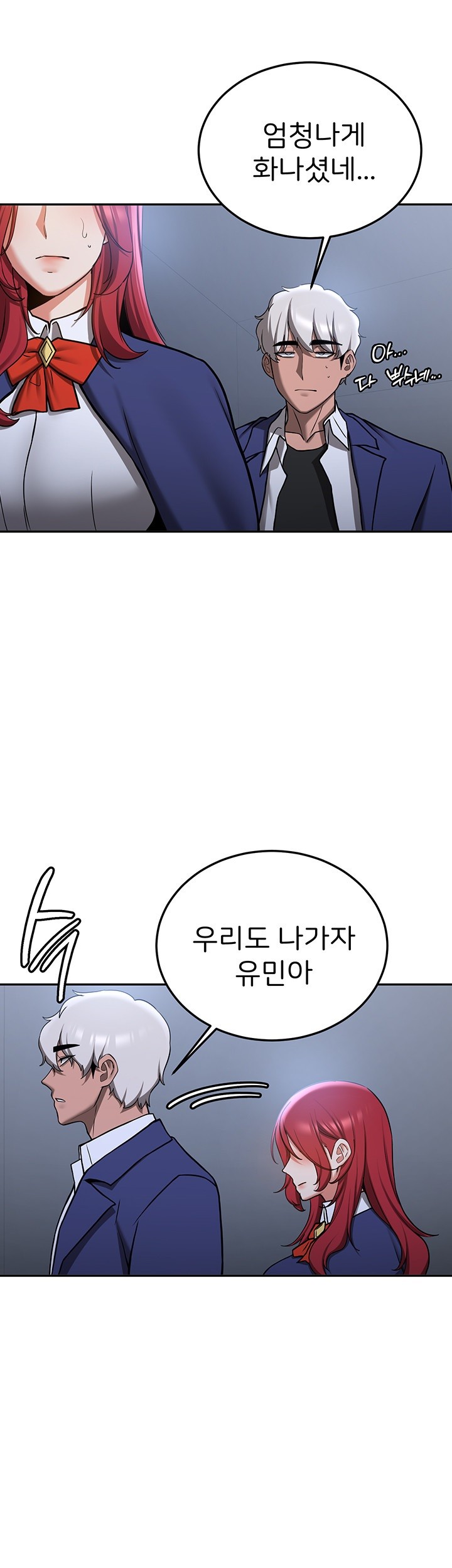 Your Girlfriend Amazing Raw - Chapter 70 [photo 47] - MangaPorn