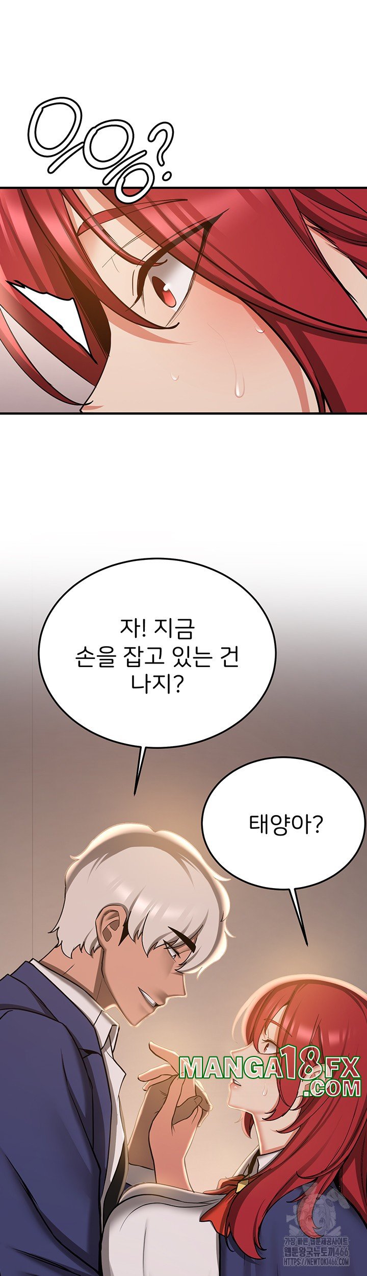 Your Girlfriend Amazing Raw - Chapter 70 [photo 53] - MangaPorn