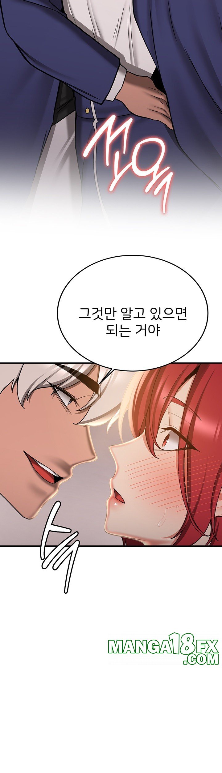 Your Girlfriend Amazing Raw - Chapter 70 [photo 54] - MangaPorn