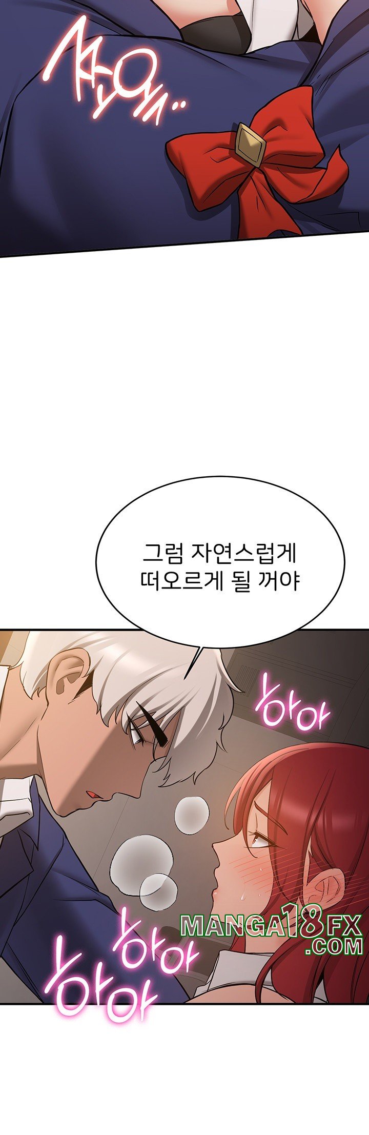 Your Girlfriend Amazing Raw - Chapter 70 [photo 57] - MangaPorn