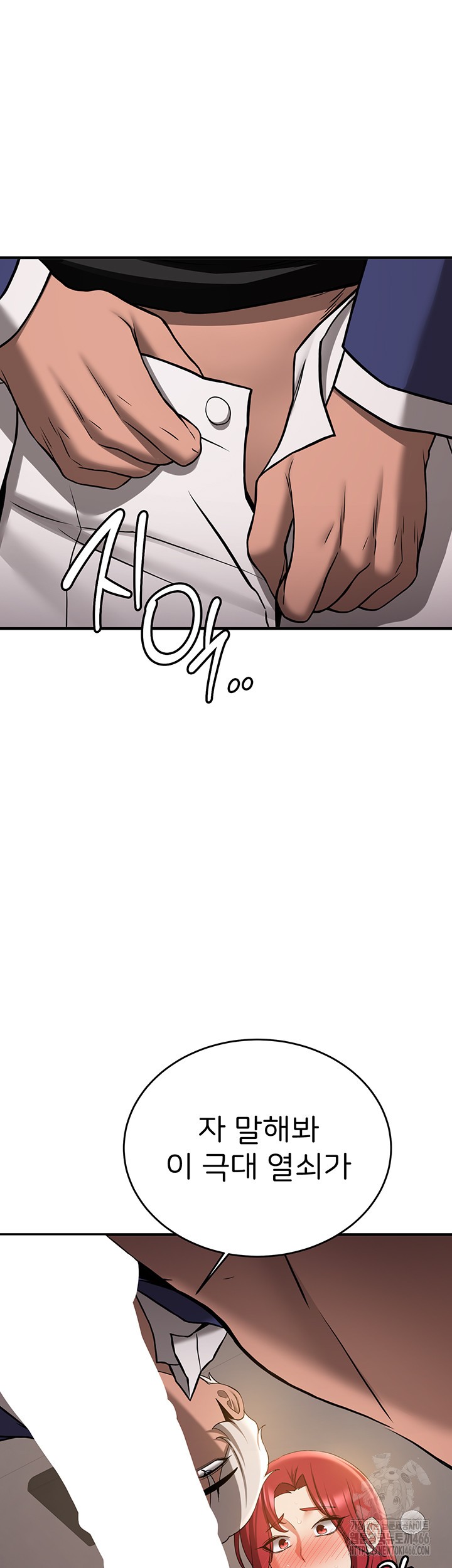 Your Girlfriend Amazing Raw - Chapter 70 [photo 58] - MangaPorn