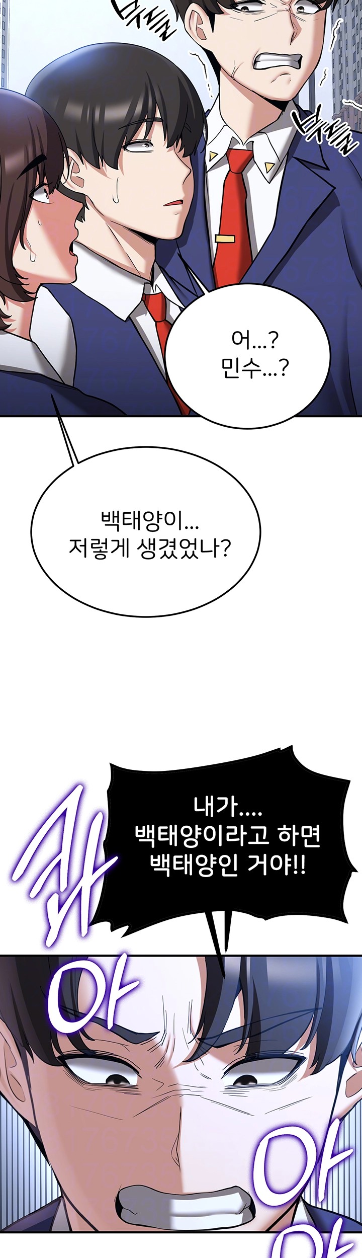 Your Girlfriend Amazing Raw - Chapter 70 [photo 8] - MangaPorn