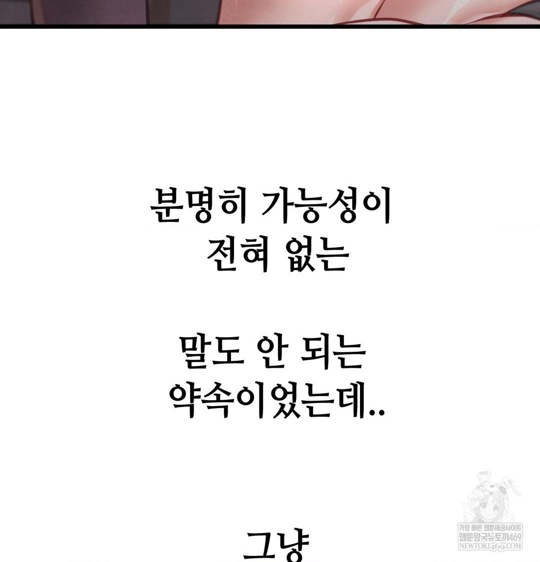 Sex! Sports Raw - Chapter 1 [photo 24] - MangaPorn
